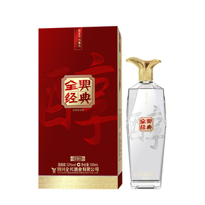 全兴经典酒·窖藏66