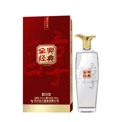 全兴经典酒·窖藏66