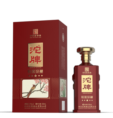沱牌·铂金珍藏42度/52度