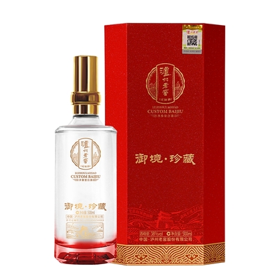泸州老窖定制酒御境珍藏