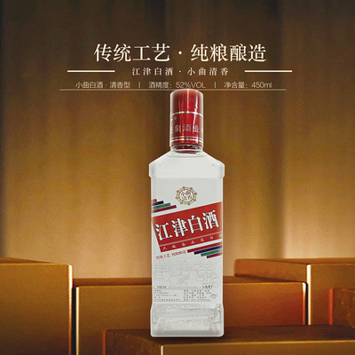 江津白酒