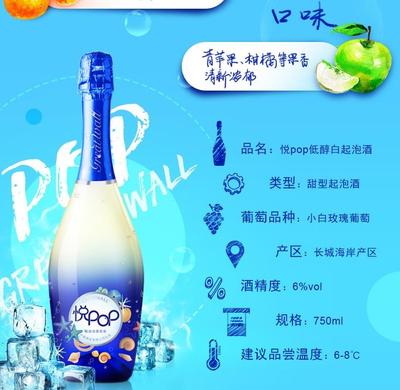长城白起泡