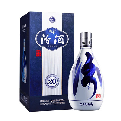 青花汾酒20 42度