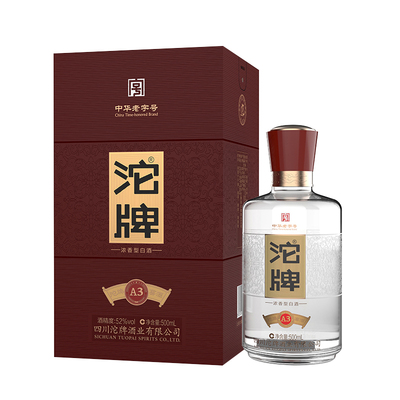 沱牌·A3窖酒42度/52度