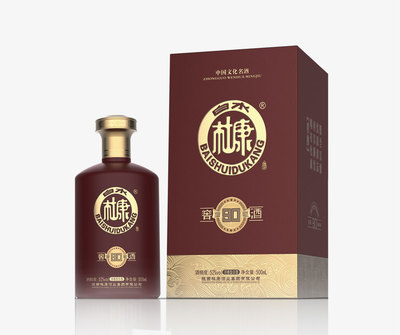 白水杜康·窖酒90酒（酱色）