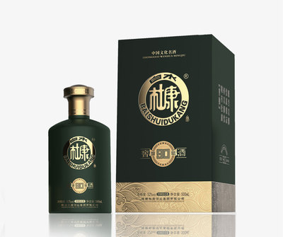 白水杜康·窖酒90酒（墨绿色）