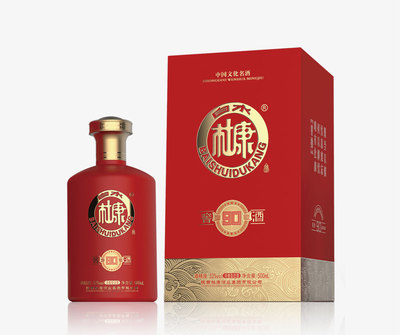 白水杜康·窖酒90酒（红色）