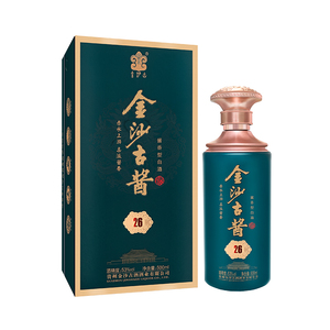 金沙古酱·匠心26