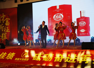 2023年公司年会