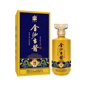 金沙古酱·匠心22