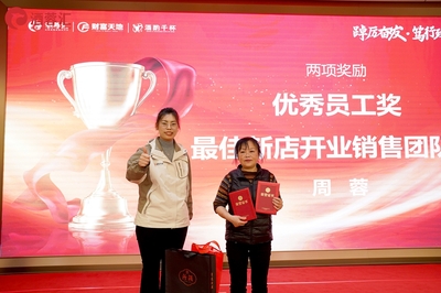 2025年CNY大会