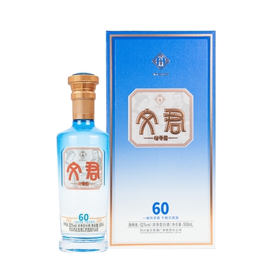 文君老号60酒