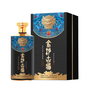 金沙古酱·匠心龙耀九州
