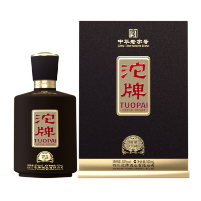 沱牌·铂金珍藏2024版