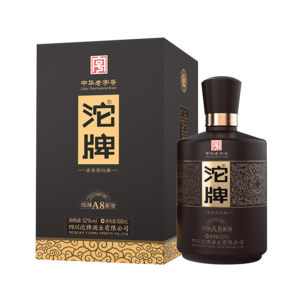 沱牌·A8窖酒52度