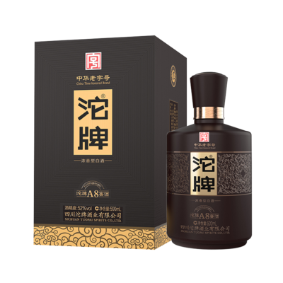 沱牌·A8窖酒42度/52度