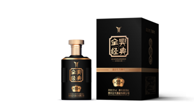 全兴经典酒·经典99 52度