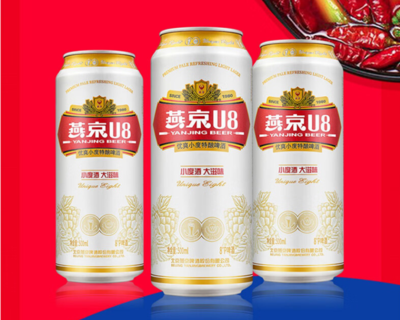 燕京 U8三联包 8度