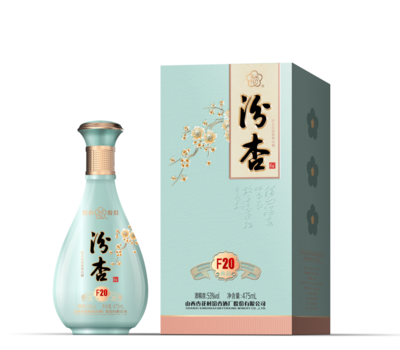 汾杏典藏F20 53度