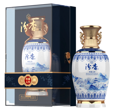 汾杏珍藏A20