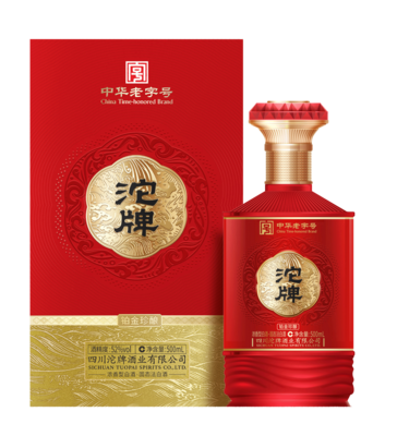 沱牌·铂金珍酿2024版