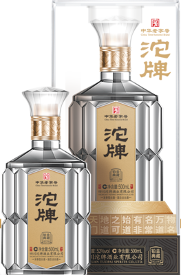 沱牌·铂金典藏2024版