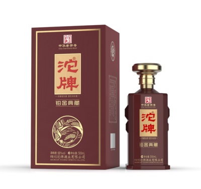 沱牌·铂金典藏42度/52度